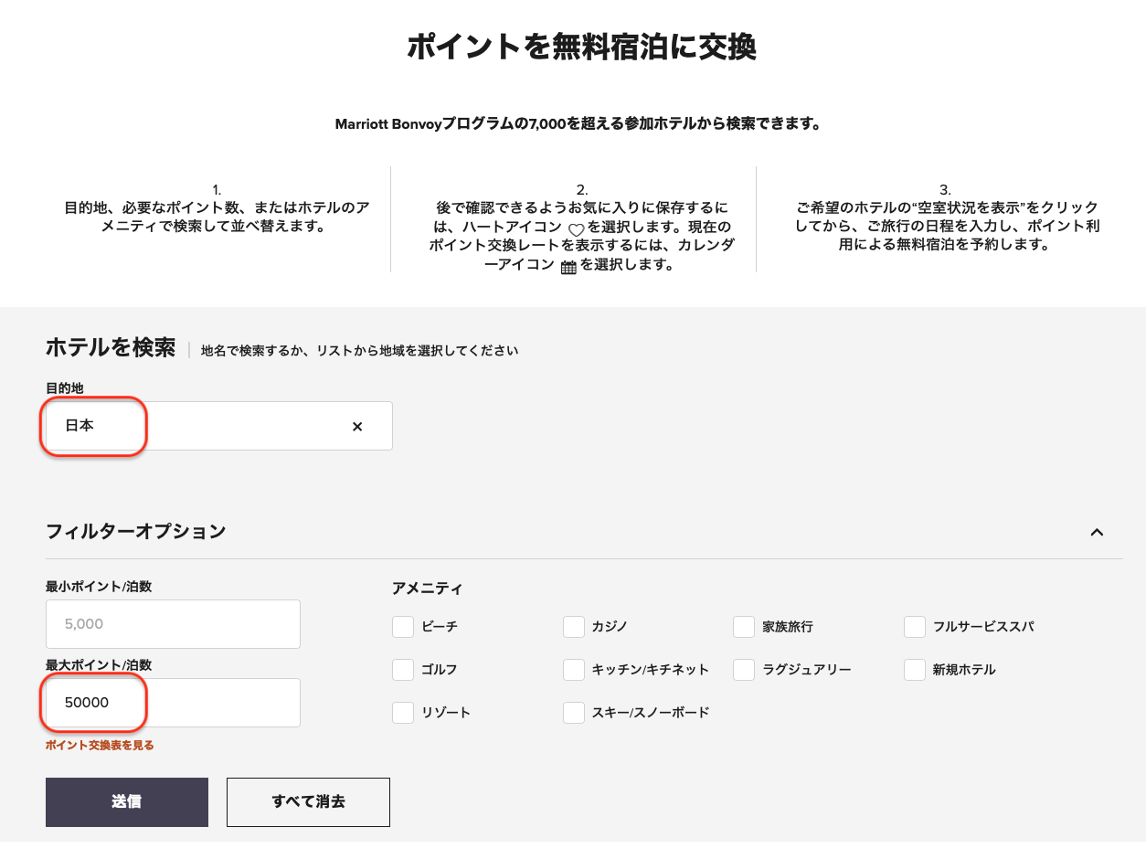 シェラトングランデ東京ベイ 家族4人でspg特典で無料宿泊 アップグレードはあった マイル マイル マイル